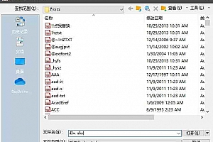 dlw.shx字体下载安装AutoCAD软件字体 – CAD字体网