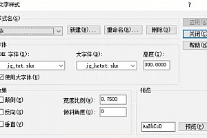 jg_txt.shx+jg_hztxt.shx字体下载安装AutoCAD软件字体 – CAD字体网