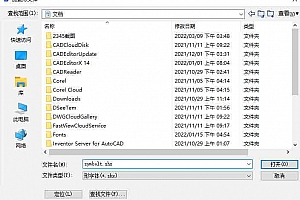 symbolt.shx – 形字体 (*.shx)字体下载安装AutoCAD软件字体 – CAD字体网