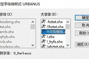 0_0urbanus.shx字体下载安装未找到字体AutoCAD软件字体 – CAD字体网