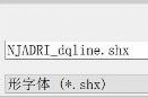 NJADRI_dqline.shx -形字体 (.shx)字体下载安装AutoCAD软件字体 – CAD字体网
