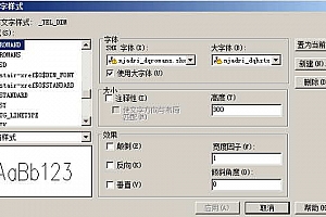 njadri_dqromans.shx – SHX 字体(X)字体下载安装AutoCAD软件字体 – CAD字体网