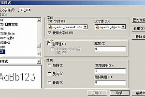 njadri_romans1.shx字体下载安装AutoCAD软件字体 – CAD字体网