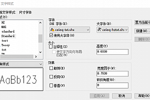 ceieq-txt.shx – SHX 字体(X)字体下载安装AutoCAD软件字体 – CAD字体网