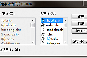 @1c.shx字体下载安装AutoCAD软件字体 – CAD字体网