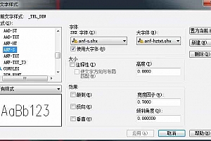 anf-s.shx+anf-hztxt.shx字体下载安装AutoCAD软件字体 – CAD字体网