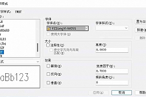FZZongYi-M05S字体下载安装AutoCAD软件字体 – CAD字体网