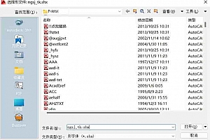 ngsj_tk.shx – 形字体 (*.shx)字体下载安装AutoCAD软件字体 – CAD字体网