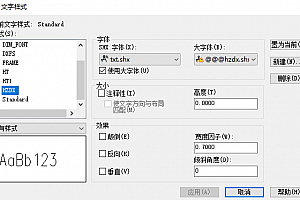 @@@hzdx.shx字体下载安装AutoCAD软件字体 – CAD字体网