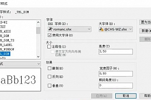 @CHS-WZ.shx字体下载安装AutoCAD软件字体 – CAD字体网