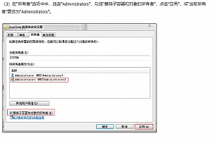 CorelDRAW安装出错:Error 1402 Could not open key