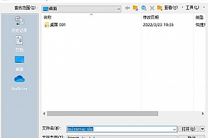 unisurvey.shx字体下载安装AutoCAD软件字体 – CAD字体网