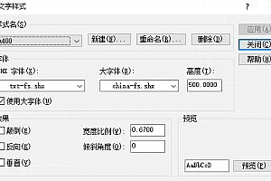 txt-fs.shx+china-fs.shx字体下载安装AutoCAD软件字体 – CAD字体网