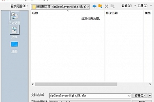 dgnlstyle-SCRDIGIT_5H.shx字体下载安装AutoCAD软件字体 – CAD字体网