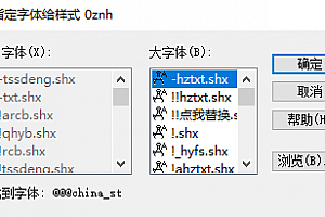 @@@china_st.shx字体下载安装AutoCAD软件字体 – CAD字体网