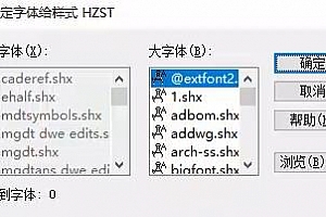 0.shx – 大字体(B)字体下载安装AutoCAD软件字体 – CAD字体网