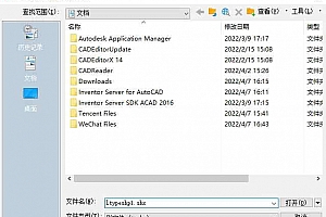 ltypeshp1.shx – 形字体 (*.shx)字体下载安装AutoCAD软件字体 – CAD字体网