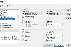 MJPGPS-XW.SHX+MJPGPS-HZ.SHX字体下载安装AutoCAD软件字体 – CAD字体网