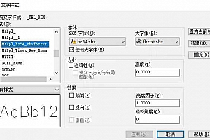 hz54.shx – SHX 字体(X)字体下载安装AutoCAD软件字体 – CAD字体网
