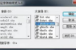 02w.shx+01w.shx字体下载安装AutoCAD软件字体 – CAD字体网