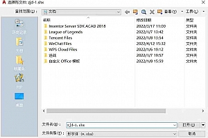 zjd-1.shx – 形字体 (*.shx)字体下载安装AutoCAD软件字体 – CAD字体网