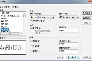 chc-英文.shx – SHX 字体(X)字体下载安装AutoCAD软件字体 – CAD字体网