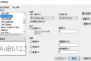 HLTXT.shx – 大字体(B)字体下载安装AutoCAD软件字体 – CAD字体网