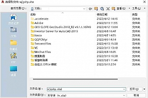 wjgshp.shx – 形字体 (*.shx)字体下载安装AutoCAD软件字体 – CAD字体网