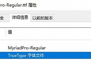 MyriadPro-Regular.ttf – Myriad Pro-Regular.ttf – Myriad Pro Regular.ttf字体下载 – 适合各类软件 – CAD字体网