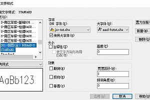 jcr-txt.shx – SHX 字体(X)字体下载安装AutoCAD软件字体 – CAD字体网
