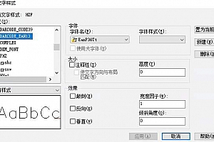 EanP36Tt字体下载安装AutoCAD软件字体 – CAD字体网