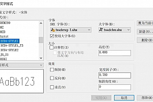 Tssdeng-1.shx – SHX 字体(X)字体下载安装AutoCAD软件字体 – CAD字体网