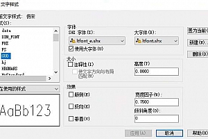 ltfont_e.shx+ltfont.shx字体下载安装AutoCAD软件字体 – CAD字体网