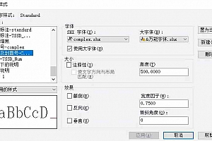 &万能字体.shx字体下载安装AutoCAD软件字体 – CAD字体网