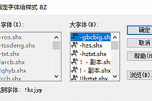 !hzjyp.shx字体下载安装AutoCAD软件字体 – CAD字体网