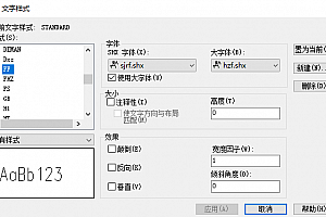 sjrf.shx – 钢筋符号 – %%154是小于等于 %%156是大于等于 %%136是la %%137是laE – fy=210Nmm2 – 字体下载安装AutoCAD软件字体 – CAD字体网