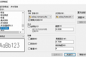ceieq-hztxt.shx字体下载安装未找到字体AutoCAD软件字体 – CAD字体网