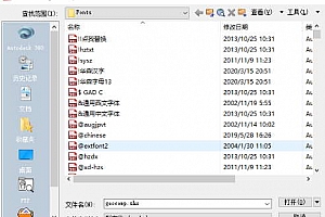 geocomp.shx – 形字体 (*.shx)字体下载安装AutoCAD软件字体 – CAD字体网