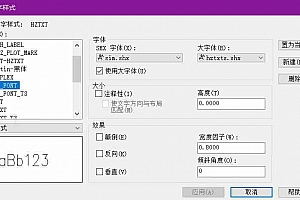 hztxts.shx字体下载安装AutoCAD软件字体 – CAD字体网