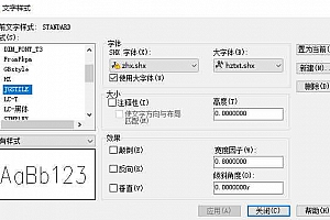 zhx.shx – SHX 字体(X)字体下载安装AutoCAD软件字体 – CAD字体网