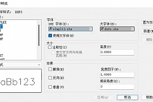 simpl12.shx – SHX 字体(X)字体下载安装AutoCAD软件字体 – CAD字体网