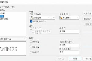 jfs.shx – 大字体(B)字体下载安装AutoCAD软件字体 – CAD字体网