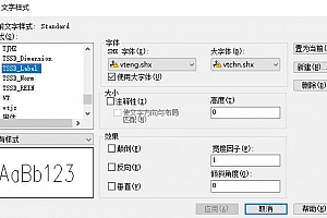 vteng.shx+vtchn.shx字体下载安装AutoCAD软件字体 – CAD字体网