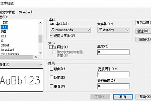 dxt.shx – 大字体(B)字体下载安装AutoCAD软件字体 – CAD字体网