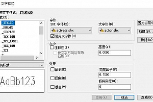 actress.shx+actor.shx字体下载安装AutoCAD软件字体 – CAD字体网