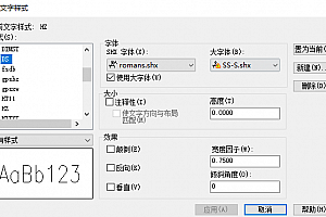 SS-S.shx字体下载安装AutoCAD软件字体 – CAD字体网