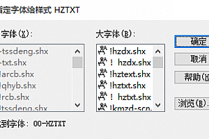 00-HZTXT.shx字体下载安装AutoCAD软件字体 – CAD字体网