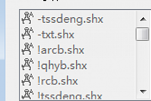 hzlm.shx字体下载安装AutoCAD软件字体 – CAD字体网