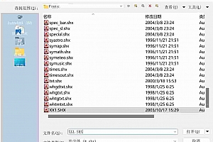 xx1.shx – 形字体 (*.shx)字体下载安装AutoCAD软件字体 – CAD字体网
