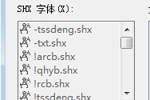 a标点汉字.shx字体下载安装AutoCAD软件字体 – CAD字体网